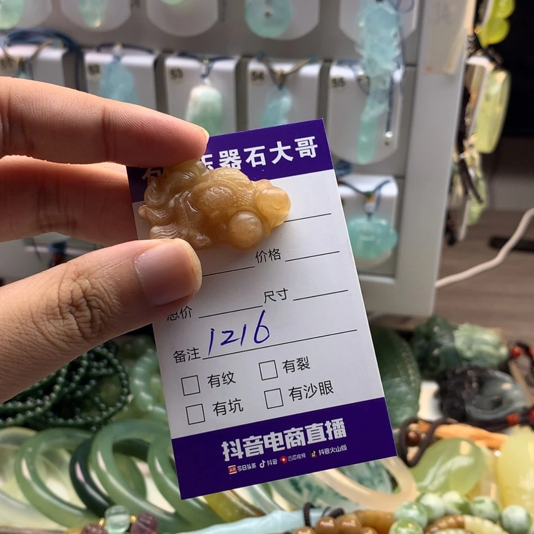 【闪购商品】蛇纹石玉未镶嵌颈饰