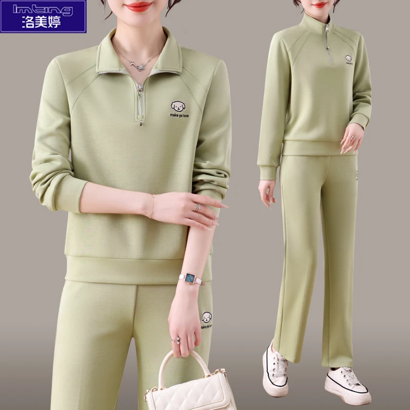 2025新款时尚休闲运动服套装女春秋季洋气立领长袖卫衣跑步两件套