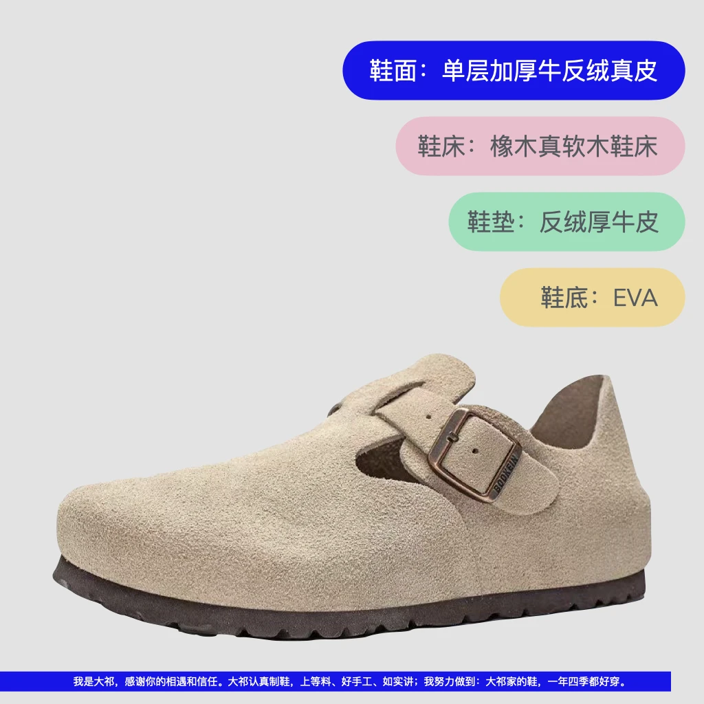 【高版】3CM拖鞋三喜同款勃肯全包凉鞋包头一脚蹬桑