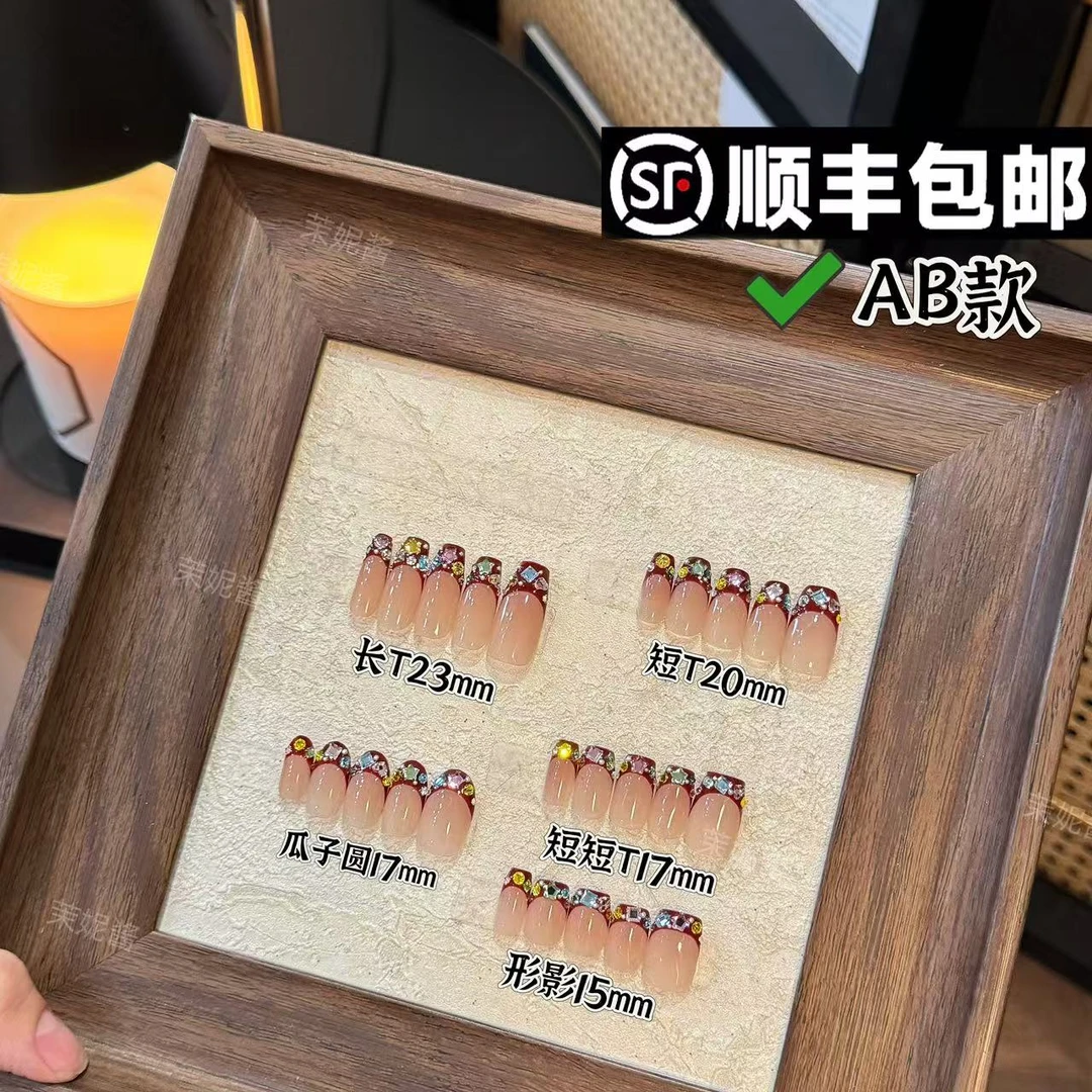 【彩宝·高定施华洛】moni sauce茉妮酱设计穿戴甲气质流行经典ins风