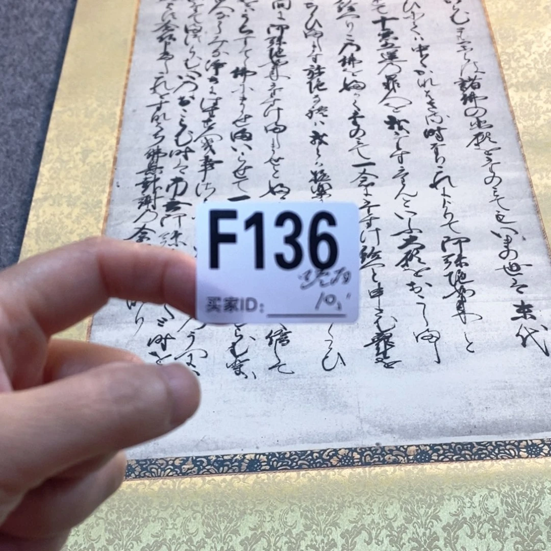 路****文化创意装饰美术品