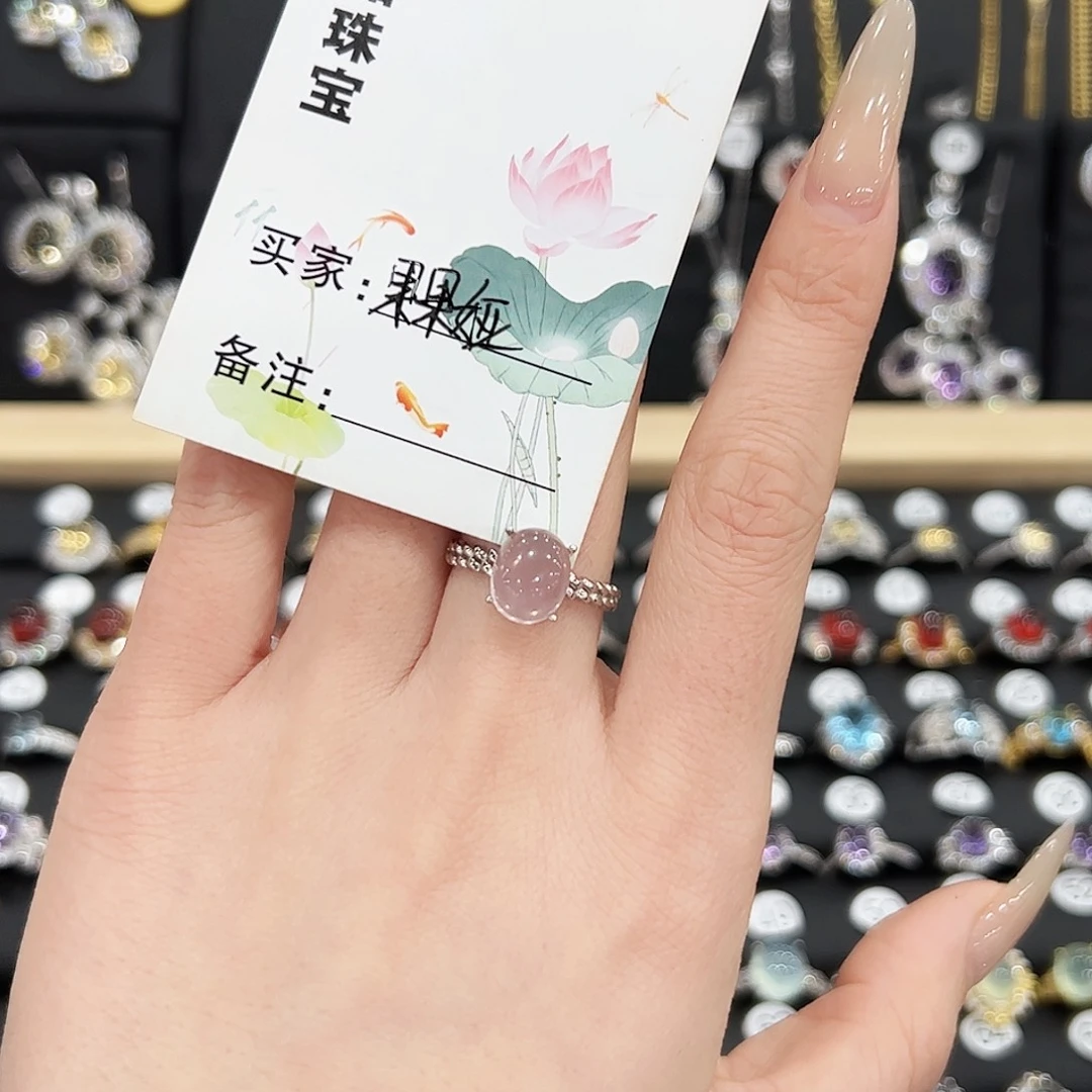 芙蓉石戒指银S925镶嵌戒指