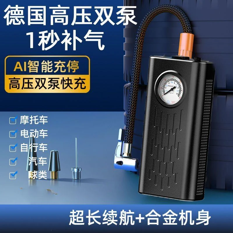 车载无线充气泵大功率便携式充电打气筒小轿车电动车全自动打气泵