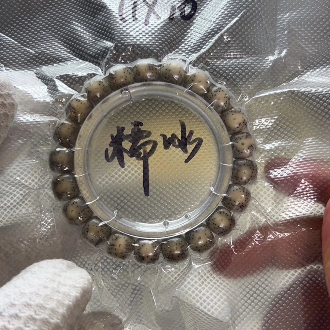 糯冰小细星11/10星月菩提石玉料单圈