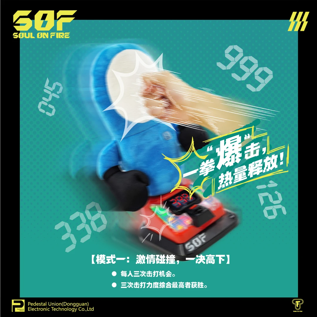 休闲桌游解压玩具重拳出击拳击解压亲子轰趴聚会不倒翁力度游戏