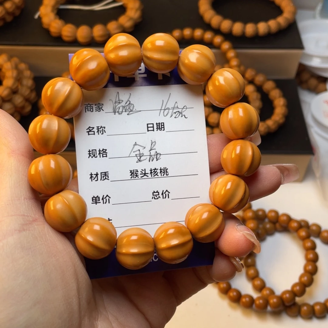 猴头核桃手串猴头