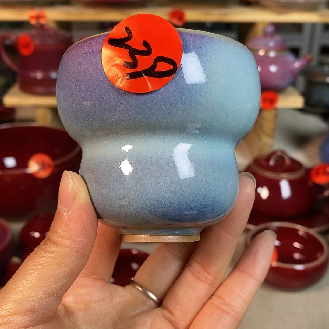 神后钧瓷手工……茶器