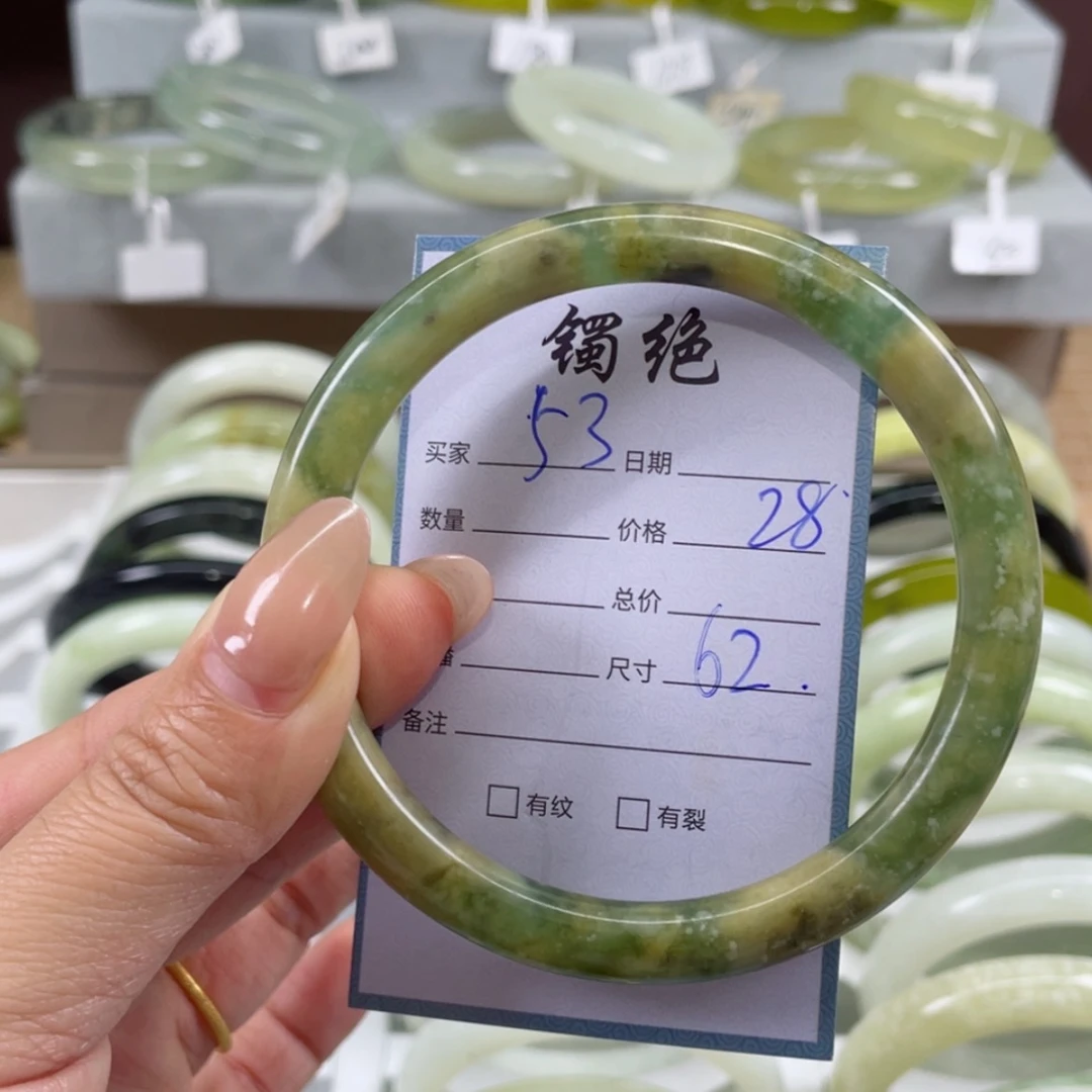 【闪购商品】蛇纹石玉手镯未镶嵌