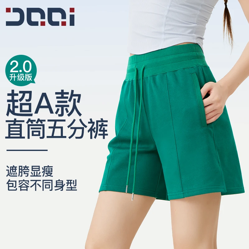 【清仓福利】的确奇运动五分裤A字直筒休闲裤夏季跑步健身中裤1947