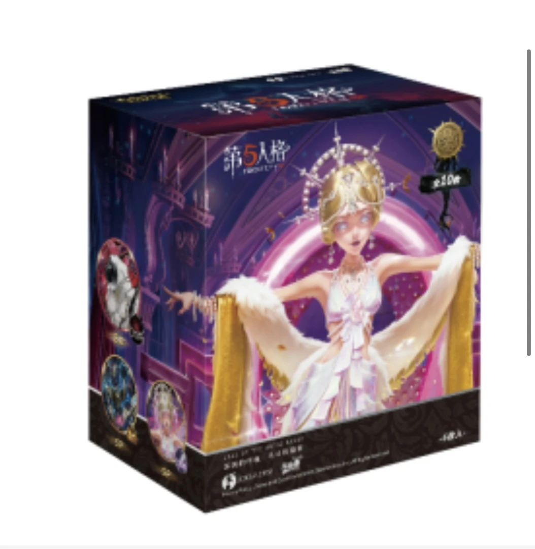 卡第五人格 深渊的呼唤