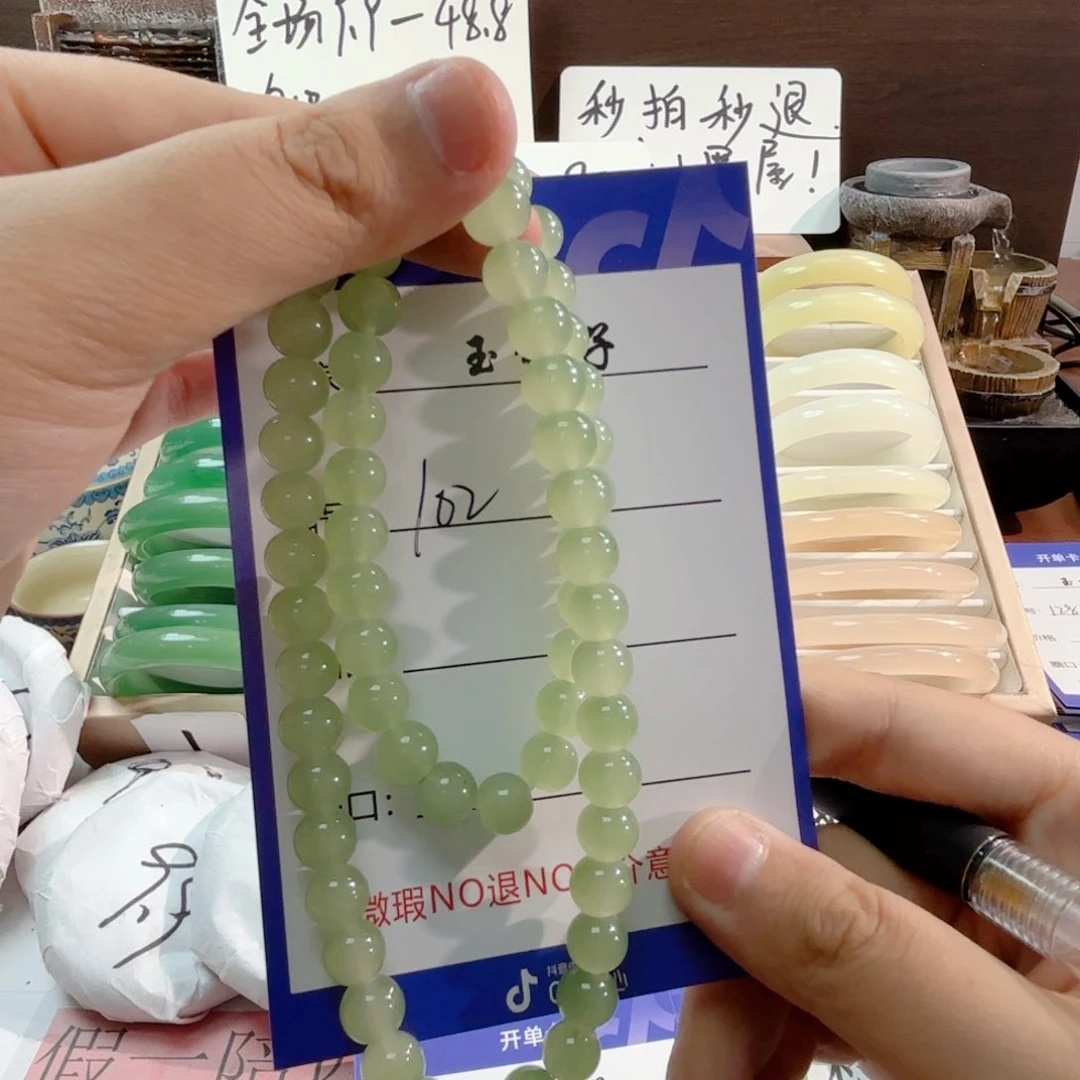 石英质玉手镯未镶嵌102