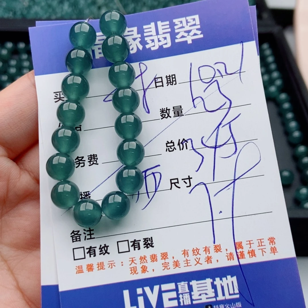 翡翠未镶嵌手链多样性23