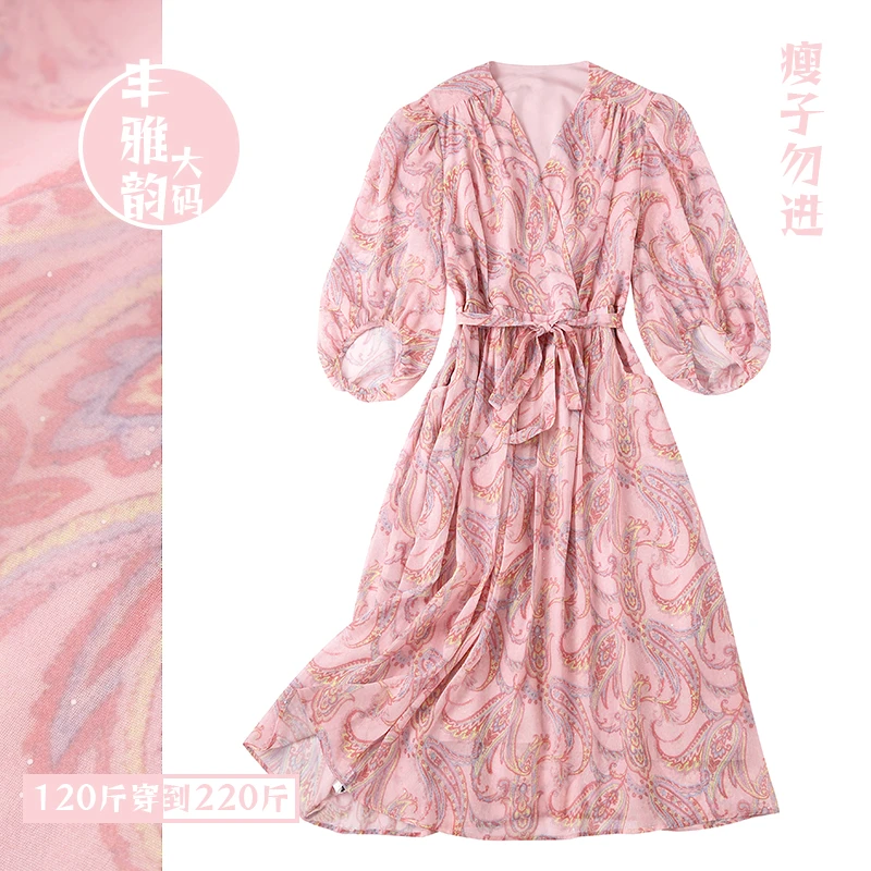 气质显白【粉红回忆】高腰显瘦宽松舒适大码中长款防晒中袖连衣裙