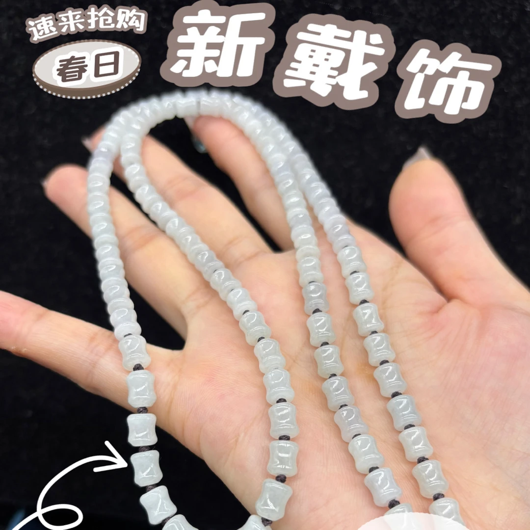 保真天然缅甸A货翡翠老坑冰种竹节5.6mm玉石挂件绳毛衣链长链百搭