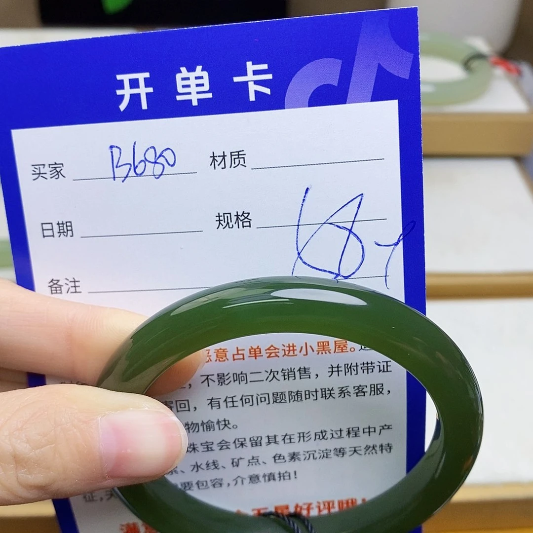 未镶嵌手镯和田玉sy