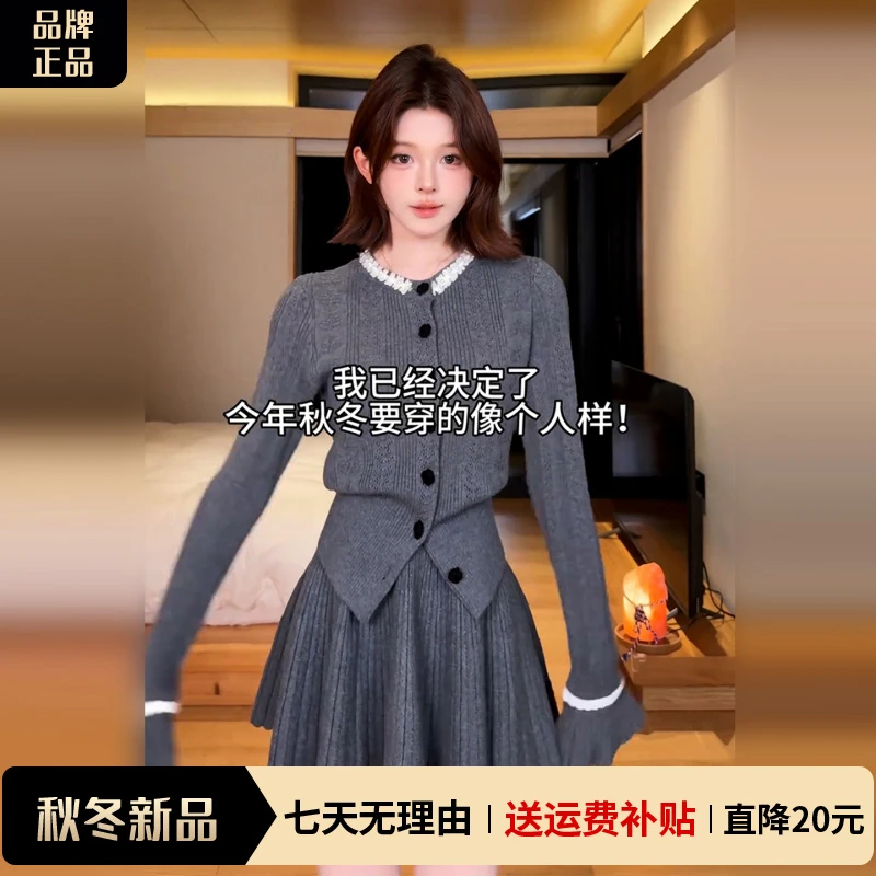 2025新款小个子香风灰色针织连衣裙子女秋冬季穿搭一整套装百褶裙