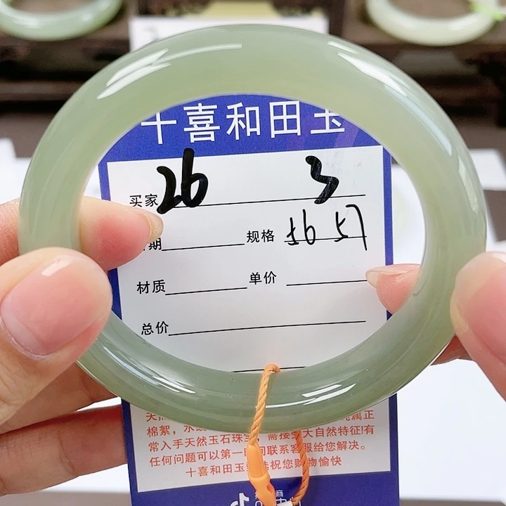 【闪购商品】和田玉手镯未镶嵌