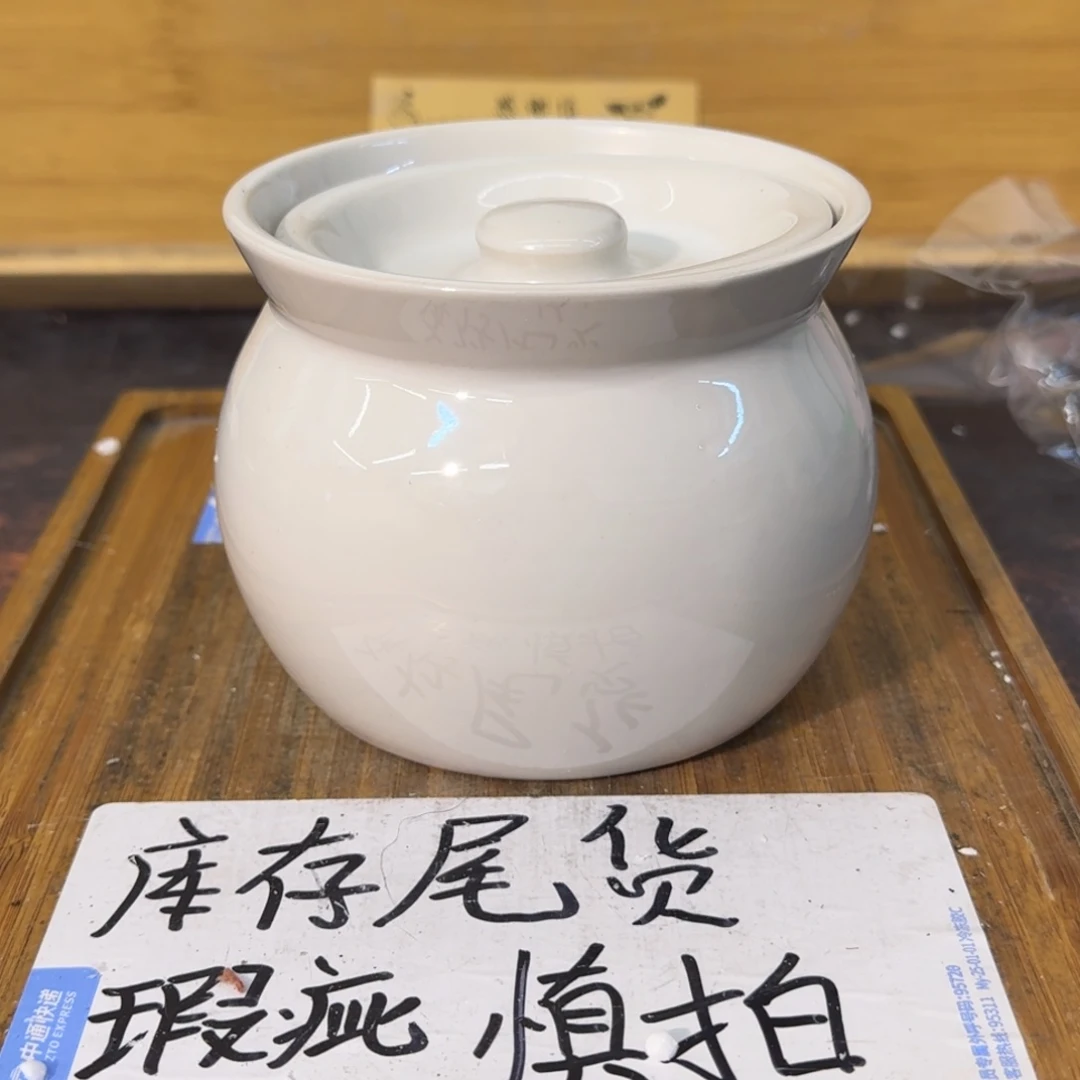 瑕疵介意勿拍陶瓷器皿B953