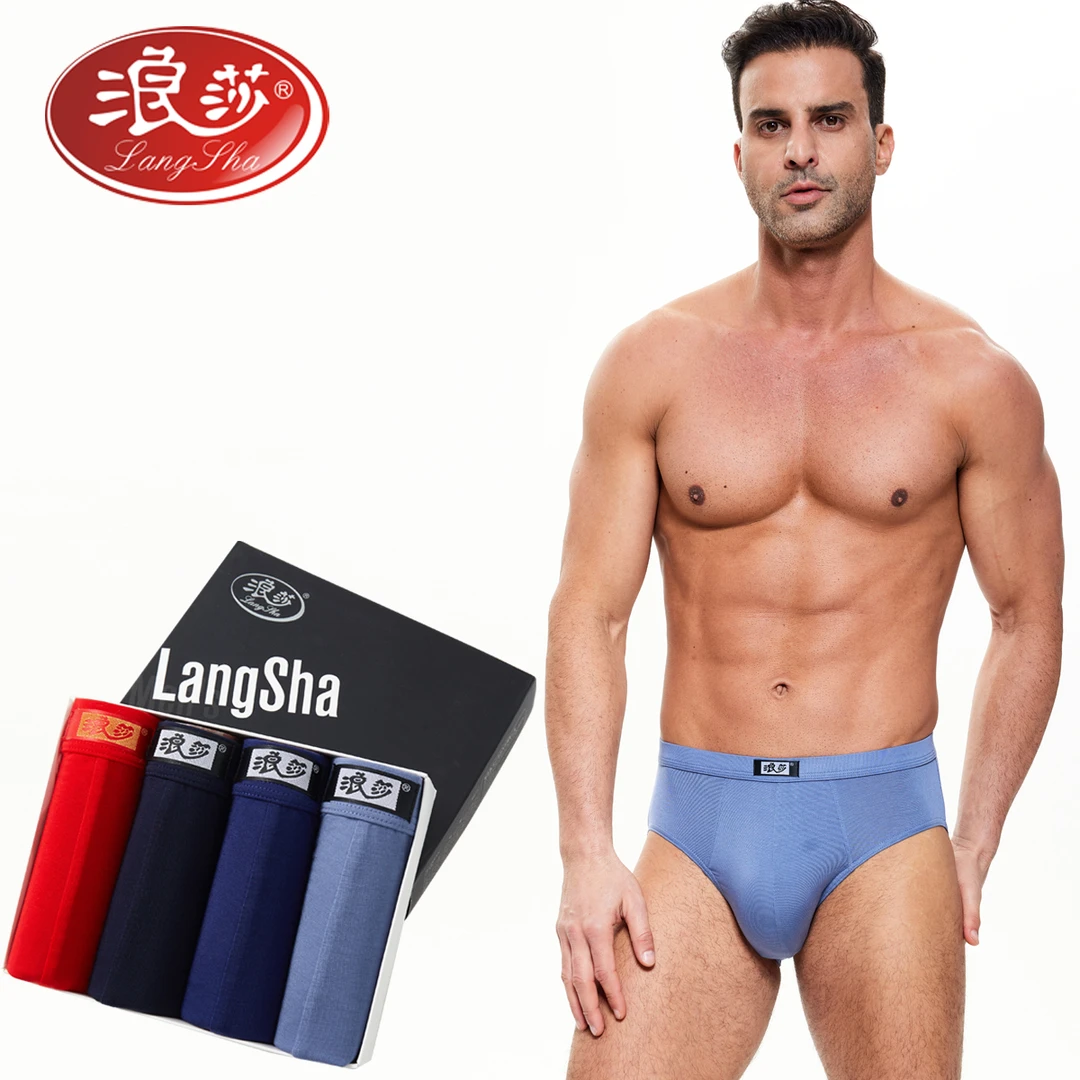 浪莎内裤男士莫代尔三角内裤抗菌大码裤衩舒适透气中腰三角裤短裤