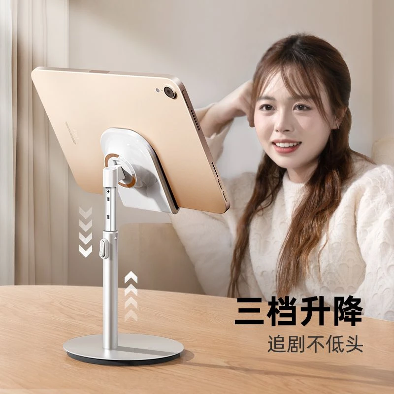 95新 Apple/苹果 《X-13》专属懒人手机支架支架新款刷抖音直播追剧