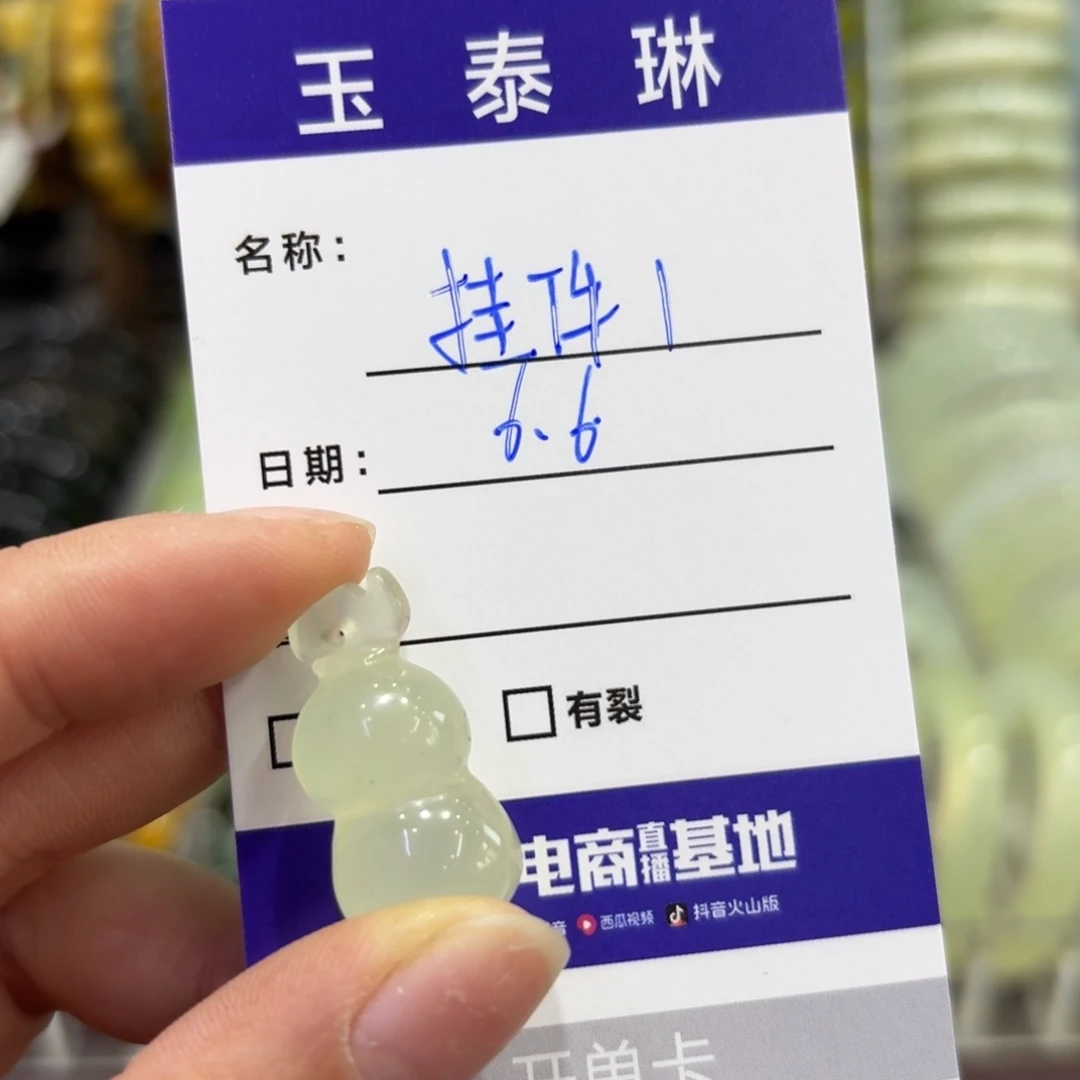 岫玉未镶嵌手镯天然