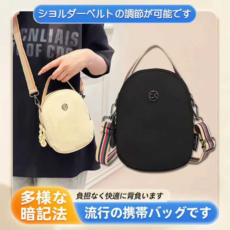 【外贸单】日系百搭唐风彩时尚手机包轻便手提简约洋气斜挎包单肩