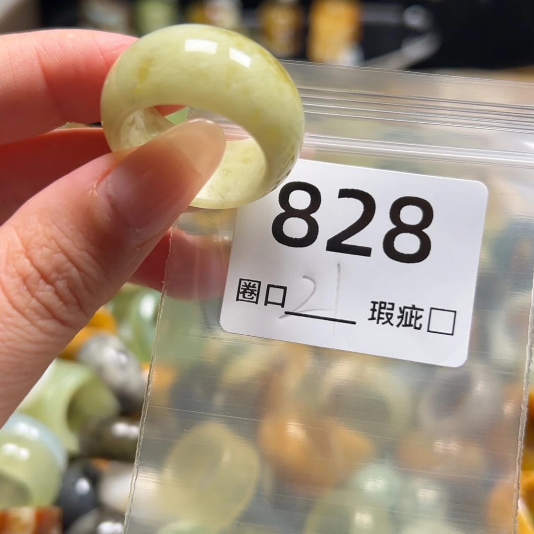 马***羊蛇纹石玉未镶嵌戒指