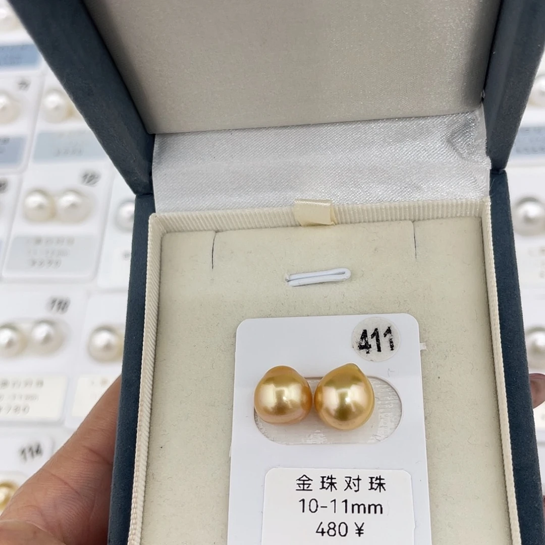 定制海水珍珠未镶嵌裸珠南洋金珠10-11