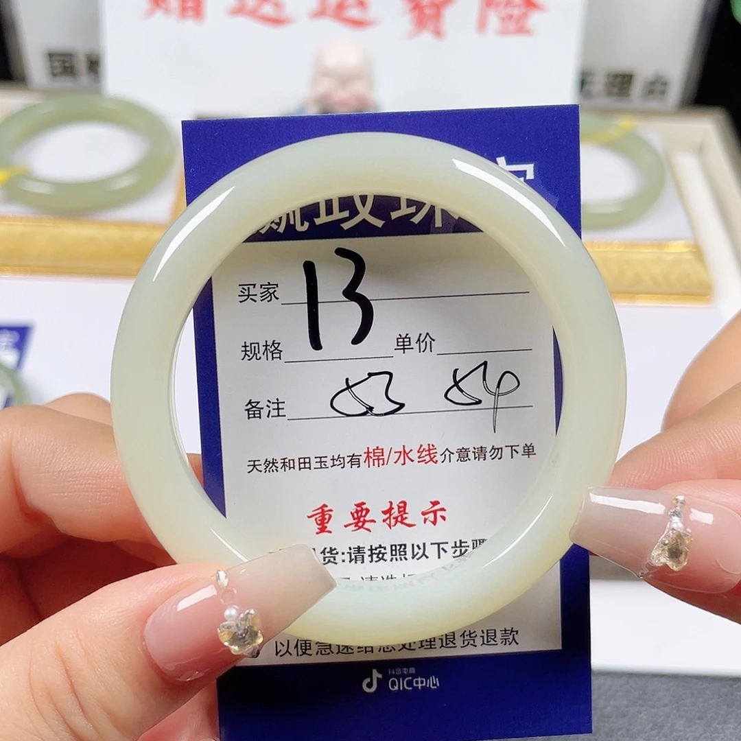 未镶嵌手镯和田玉