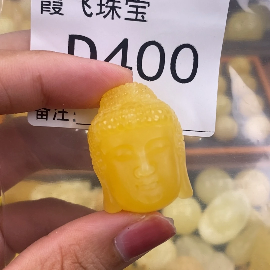 琥珀未镶嵌珠宝奇石宽24.4