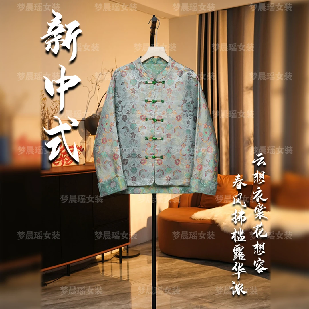 【柳蝶芷】新款春新中式时尚国风交织织金桑蚕丝宋锦欧若风女装开衫