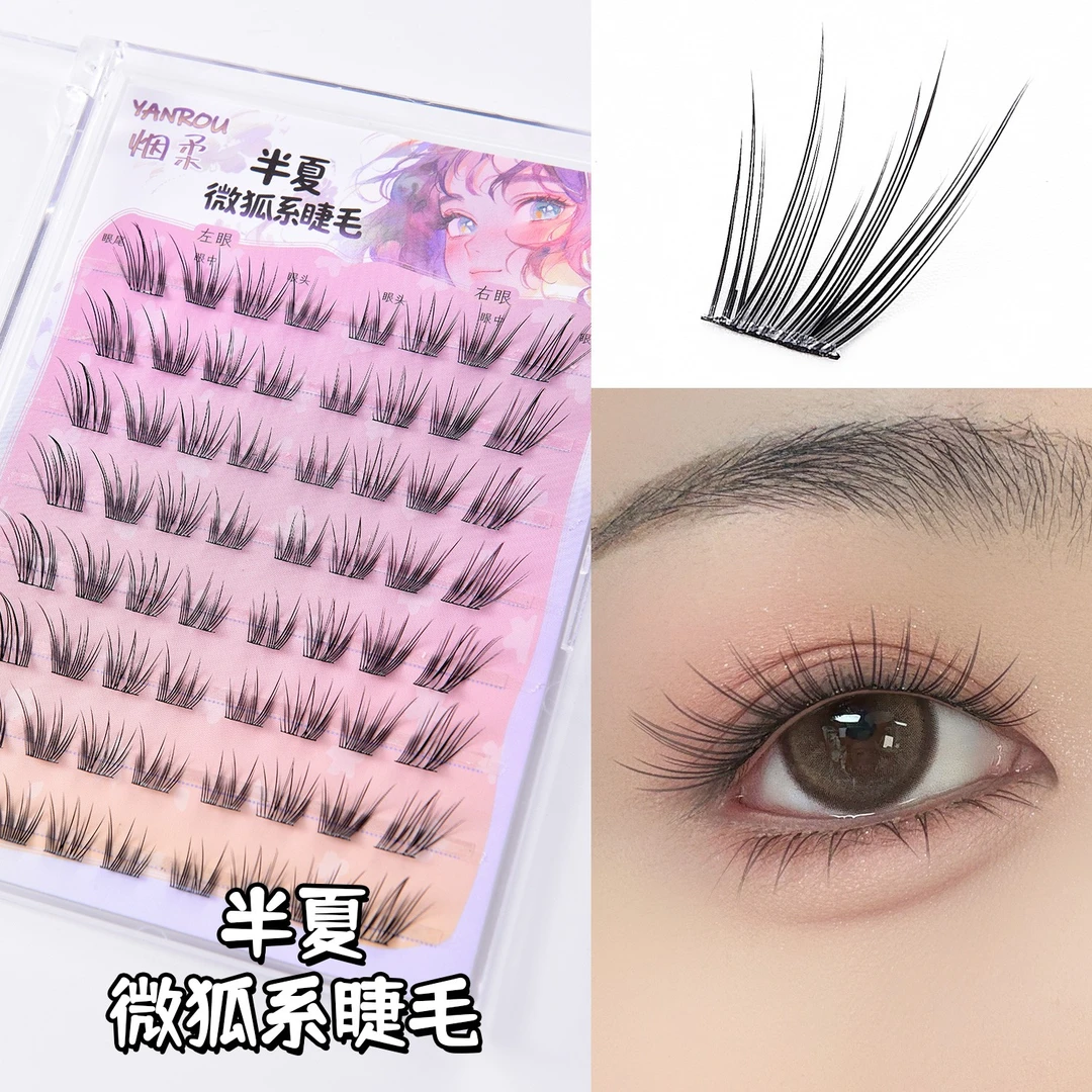 烟柔半夏微狐系假睫毛自然仿真女免胶自粘眼睫毛斜飞2025新款