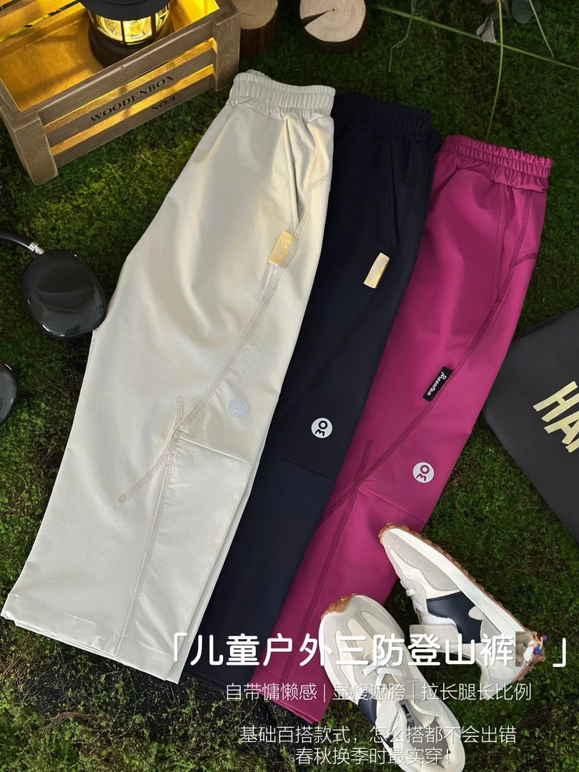 2025新款春秋款中大童宝宝男女宝宝登山工装梭织裤（黑色是藏青色）