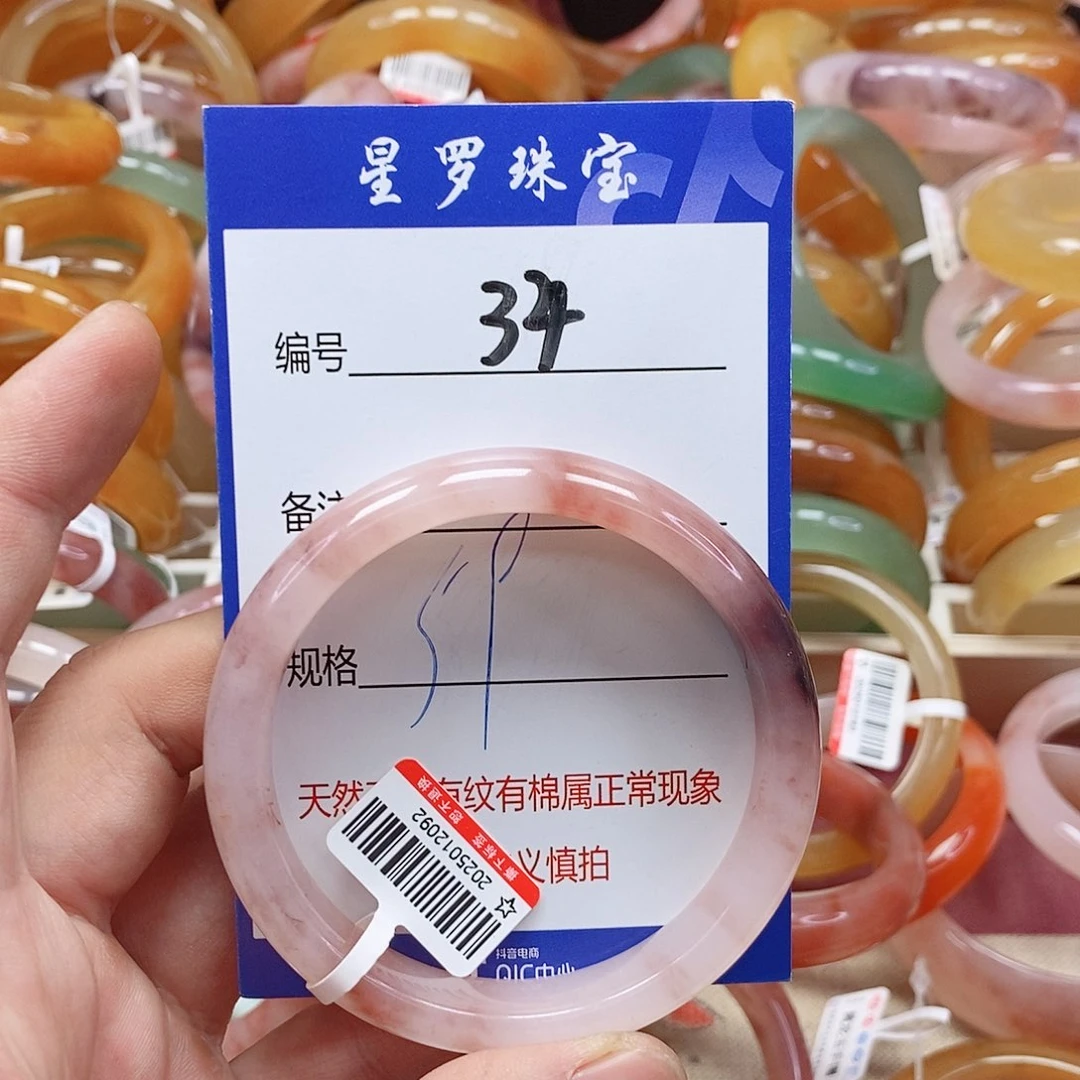 石英质玉（金丝玉）未镶嵌手镯