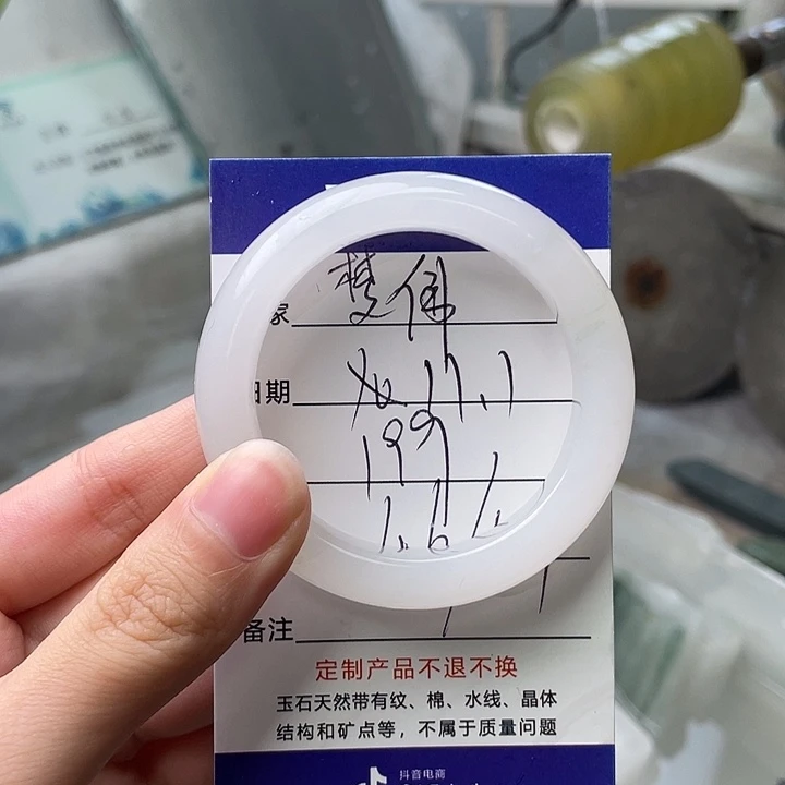 Ψ***Ψ石英质玉未镶嵌手镯定制