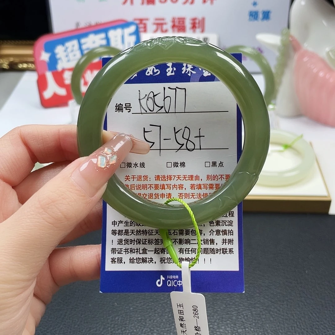和田玉未镶嵌手镯