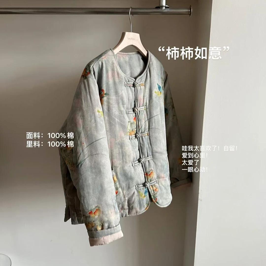 小文姐 W0934-‘柿柿如意’冬季新中式复古夹棉显瘦保暖棉服外套