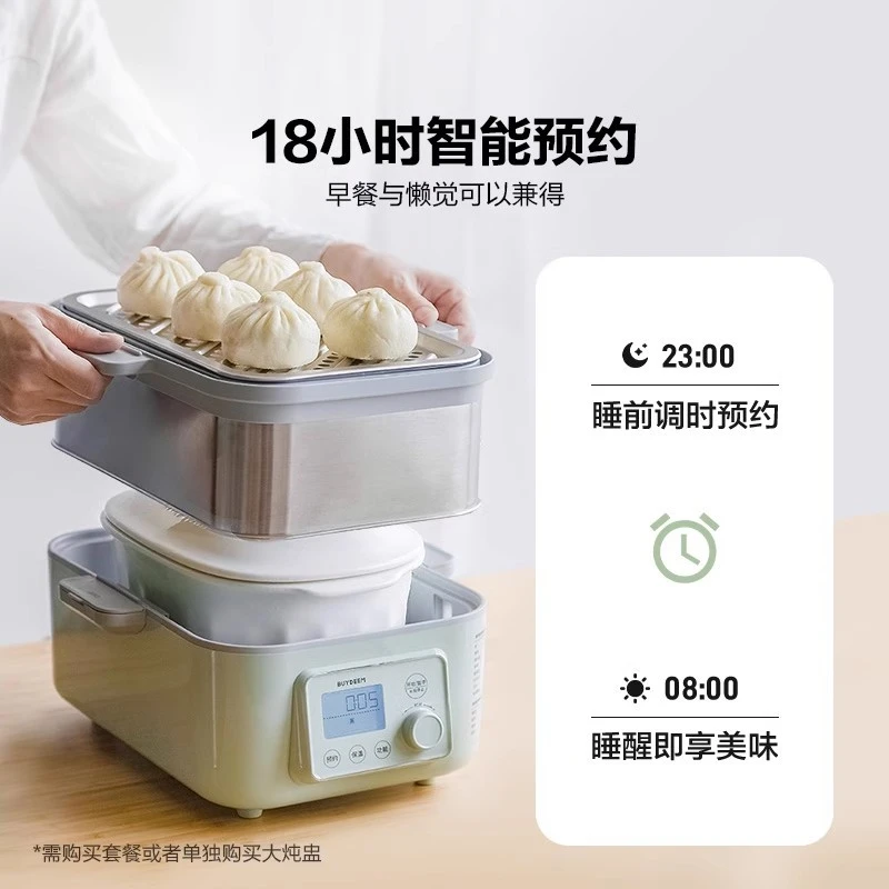 北鼎电蒸锅全自动预约隔水炖家用二层蒸炖锅蒸烤箱台式电蒸箱