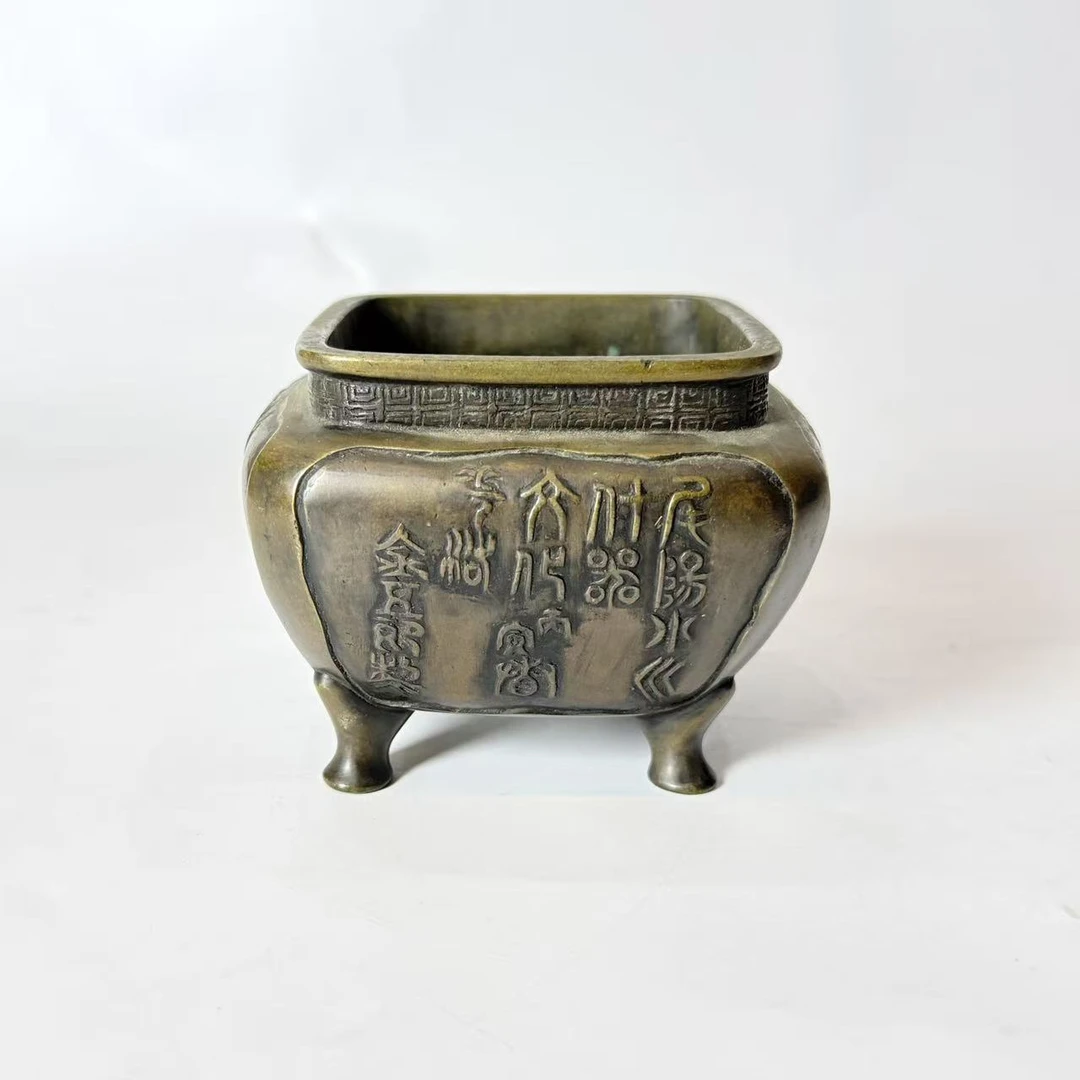 JM244晚清民国-铜器铭文四足名纹炉【古董拍卖】