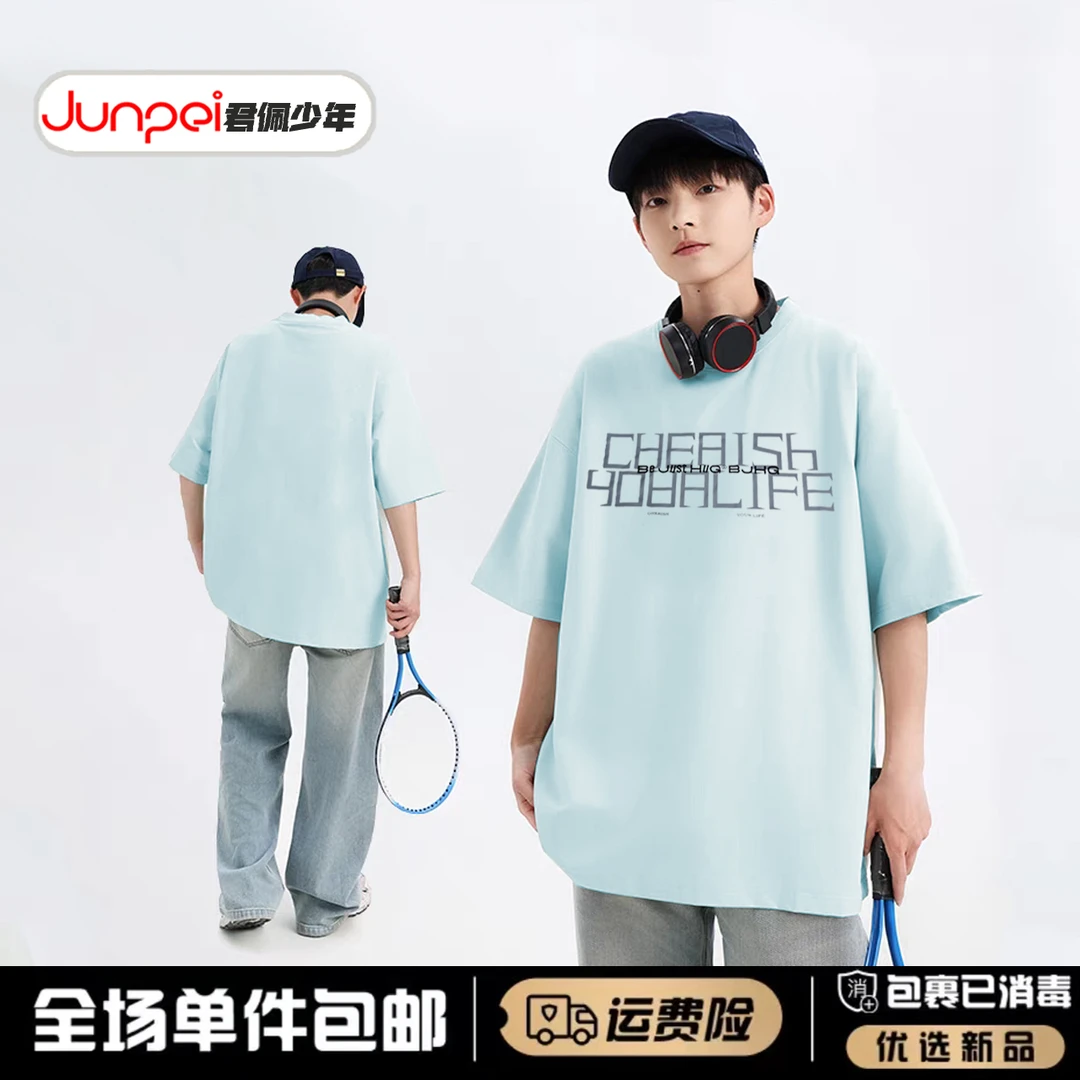 T恤吸汗男宽松速干大童半袖上衣圆领字母男装夏季短袖日系