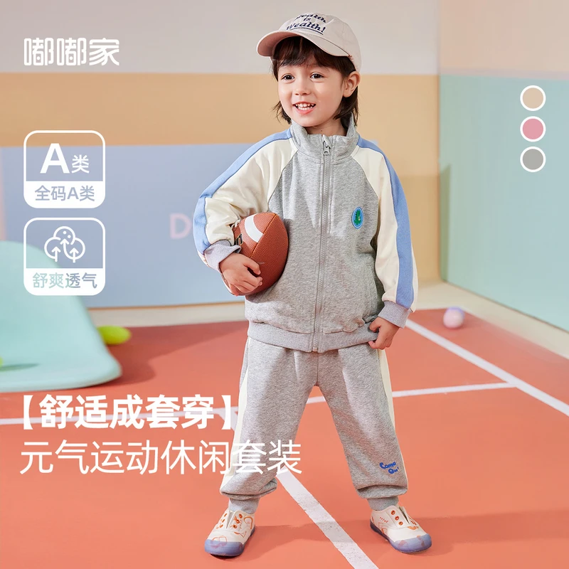 【现货】嘟嘟家耳套外套套装春款新款宝宝BTG144ACF545