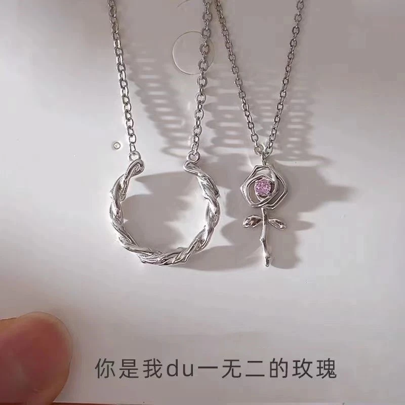 高级款荆棘玫瑰情侣项链一对轻奢小众高级感指环简约韩版设计感