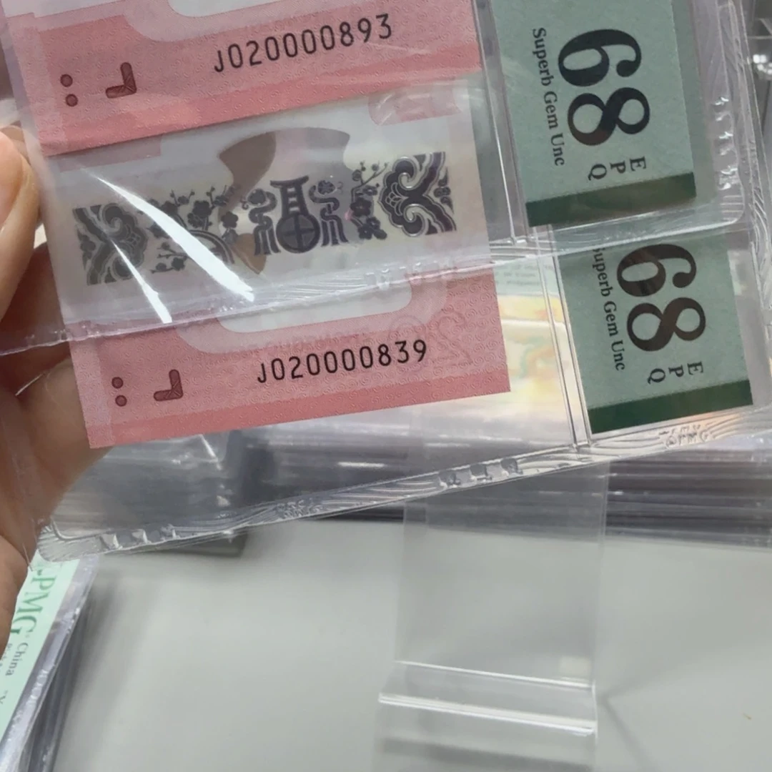 塑料020000893。020000873永恒号狮子身两张，68