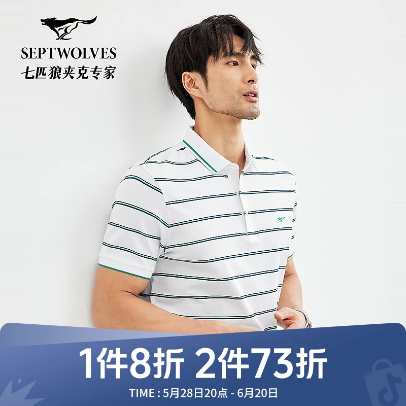 七匹狼翻领净色短袖T恤1D1D30606222