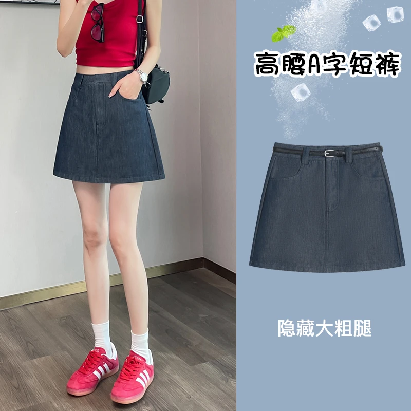 牛仔短裙女夏季薄款2025新款外穿内衬防走光包臀裙a字高腰半身裙