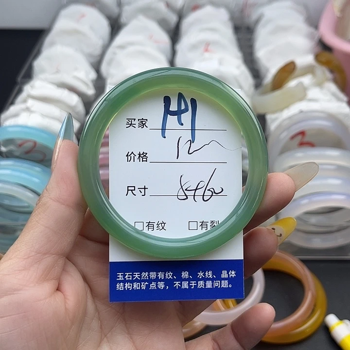 玛瑙/玉髓未镶嵌手镯191