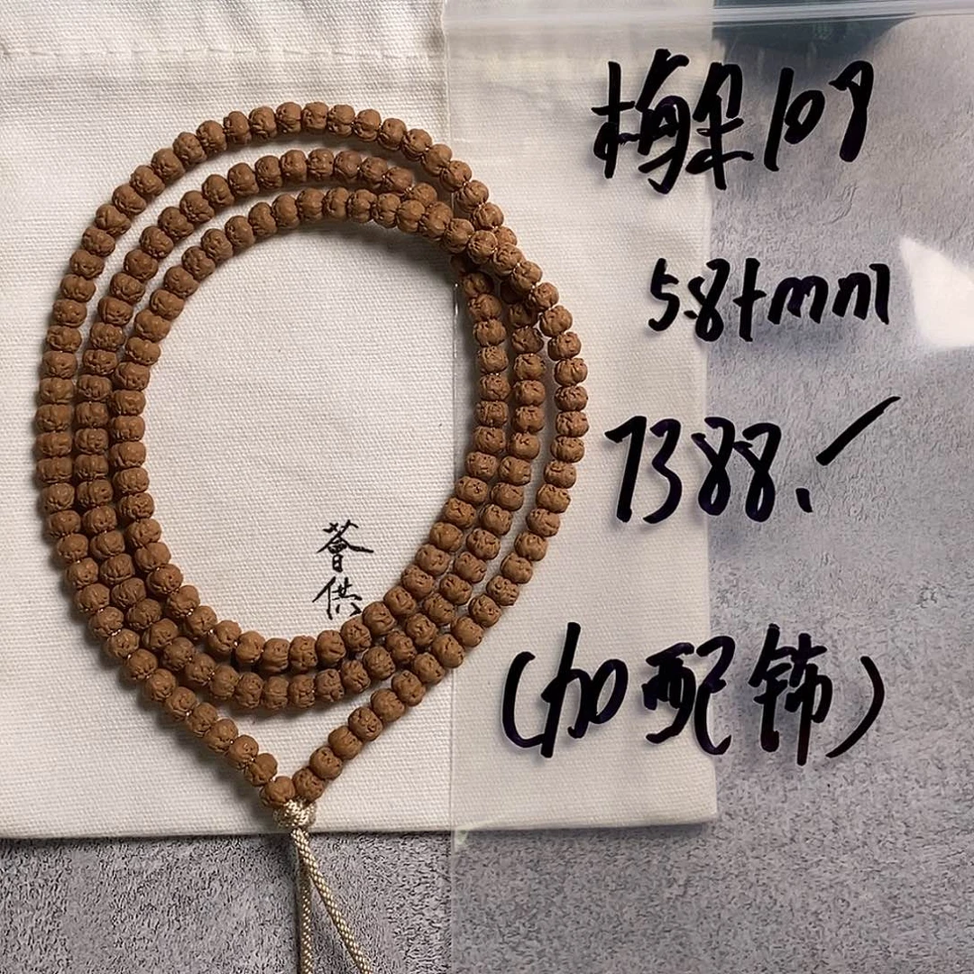 吊坠金刚菩提l****0梅朵佛手108