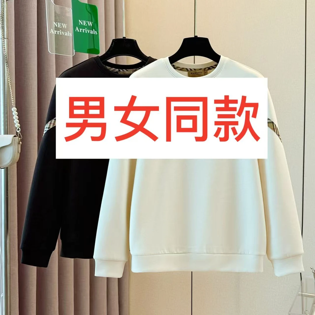 【1233】2025秋季时尚百搭加绒卫衣男女同款