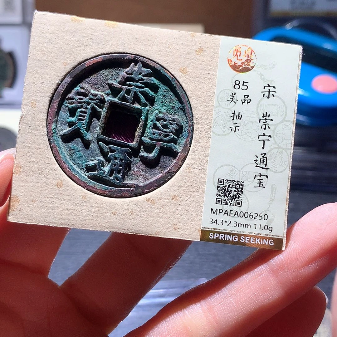 铜47 发财发财发财发财