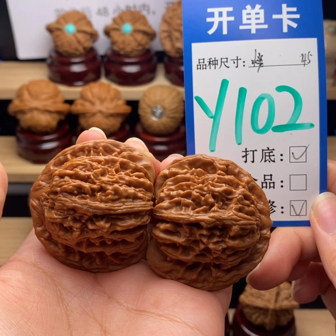 吊坠文玩核桃四座楼45